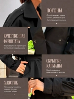 Тренч короткий с поясом