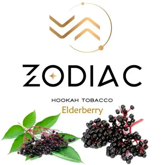 ZODIAC - Elderberry (200г)