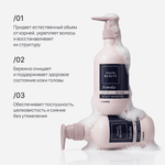ANGFA Пептидный anti-age шампунь для здоровья и сияния волос- «Scalp D Beaute Fuwaly treatment pack» 350 мл.