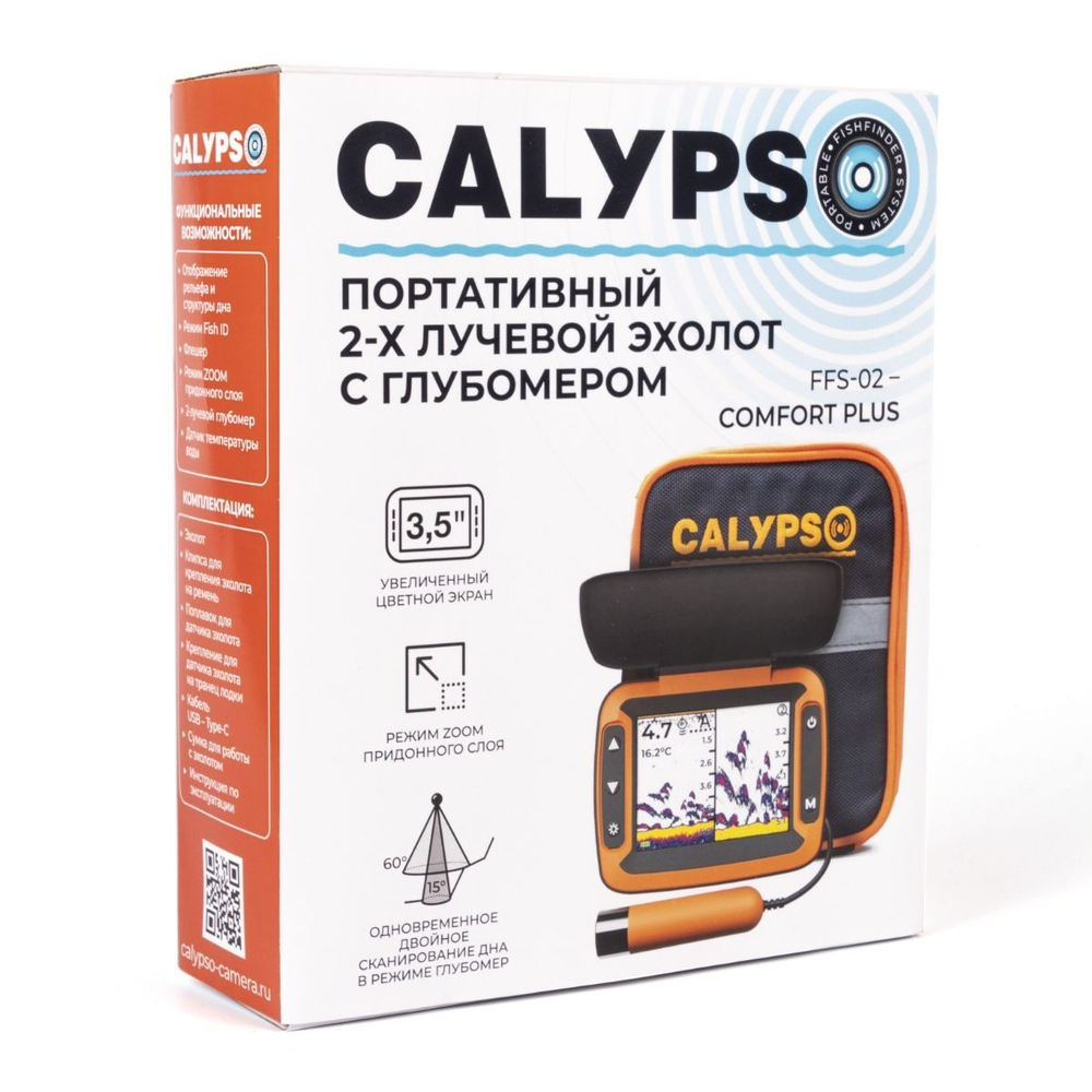 Эхолот с глубомером Calypso Comfort plus (2 луча) FFS-02