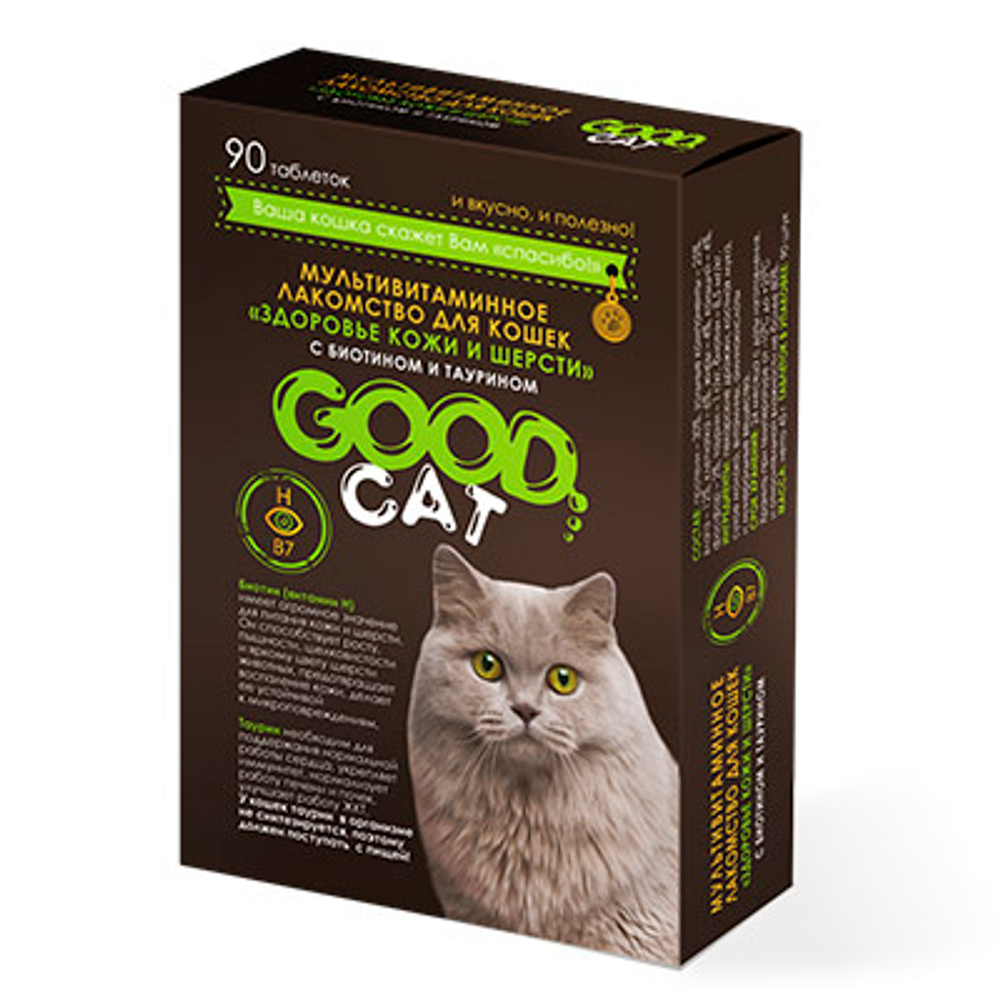 GOOD CAT Мультивитаминное лакомcтво для Кошек "Здоровье шерсти и кожи" 90 таб
