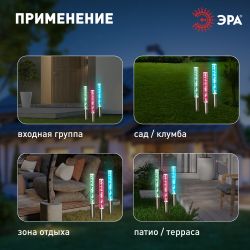 Светильник уличный ЭРА ERASF024-21 Пузырьки на солнечной батарее 3 шт 38 см | Садовые декоративные светильники