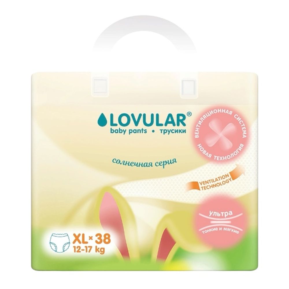 Детские трусики-подгузники Q LOVULAR ХL (12-17кг)