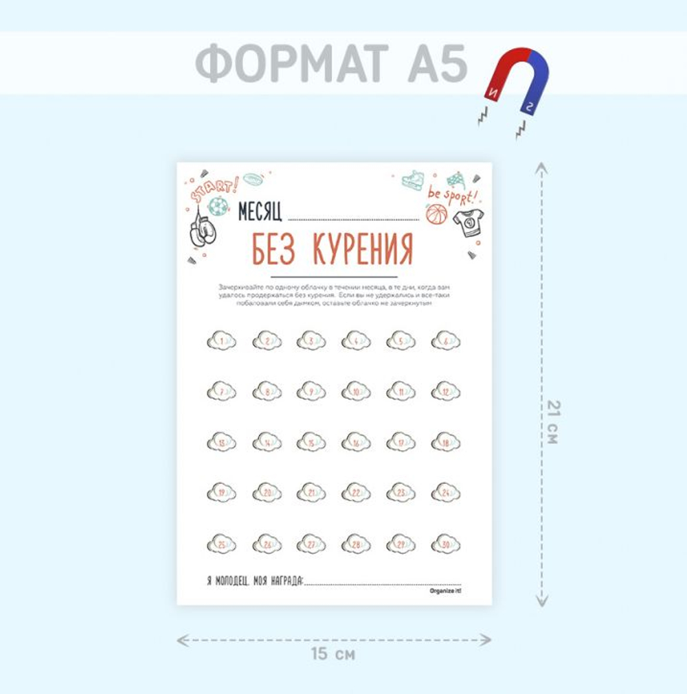 Магнитный планнер на МЕСЯЦ "Зайчики" 30х42 см