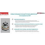 Дрель-шуруповерт Makita DF001GD201 аккум. патрон:быстрозажимной (кейс в комплекте)