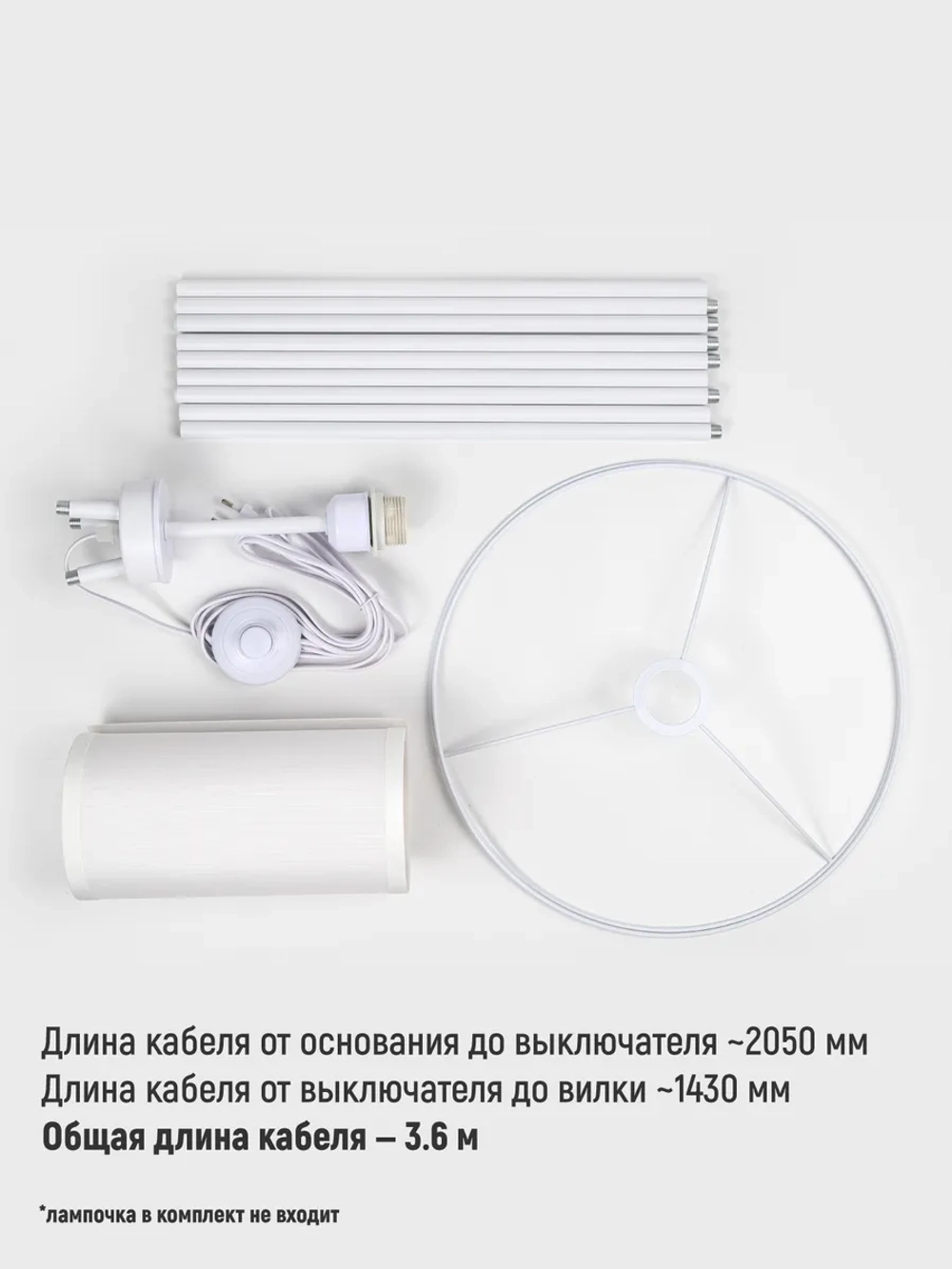 Напольный торшер в стиле лофт