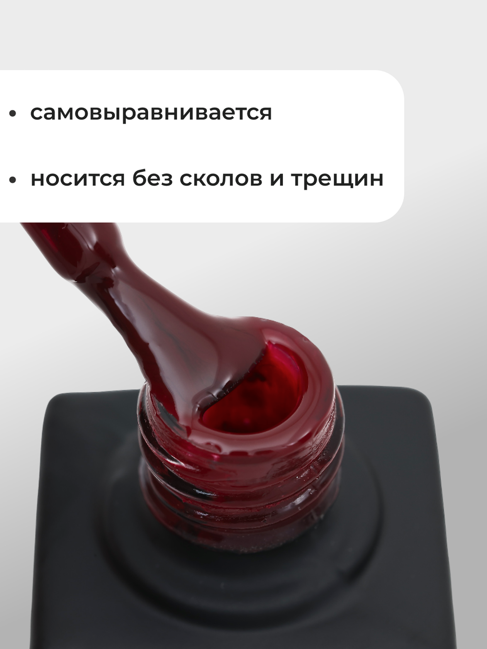 Capellis Цветной гель лак для ногтей 10 мл