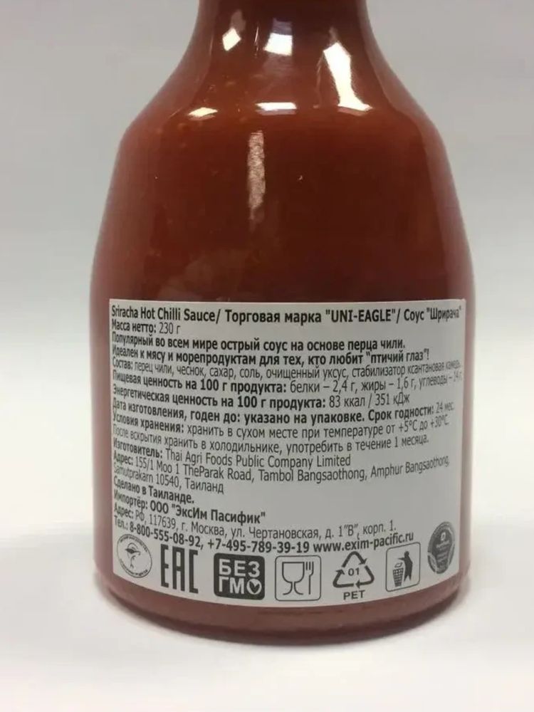 Соус Uni-Eagle Острый чили Sriracha, 230 г, 3 шт