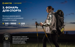 Фонарь Armytek Elf C2 Max WR USB-C Белый