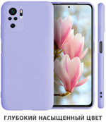 Мягкий Soft Touch чехол из силикона для XIAOMI REDMI NOTE 10 / 10S и POCO M5s с бархатной подкладкой
