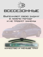 Щетки стеклоочистителя HUOYE Y8 600/425 мм на Honda Accord | Hook/J-Hook