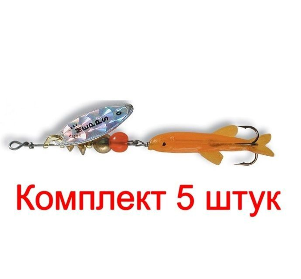 Блесна для рыбалки вращающаяся Mepps AGLIA LONG Mini Saumon