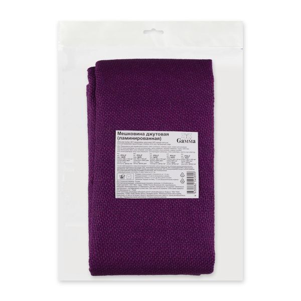 Мешковина ламинированная 287 г/м², 100х135 см, 08 фиолетовый, Gamma PDLF