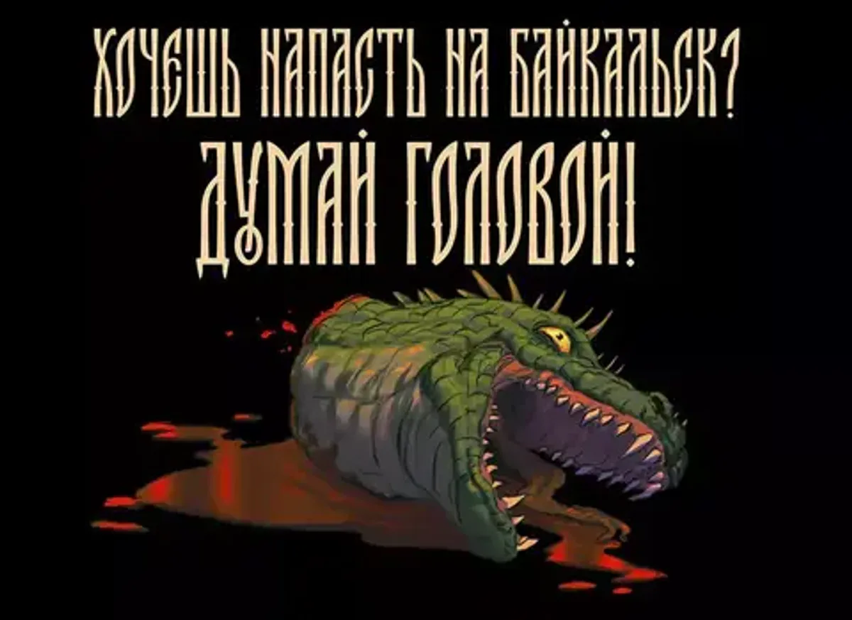 Открытка 