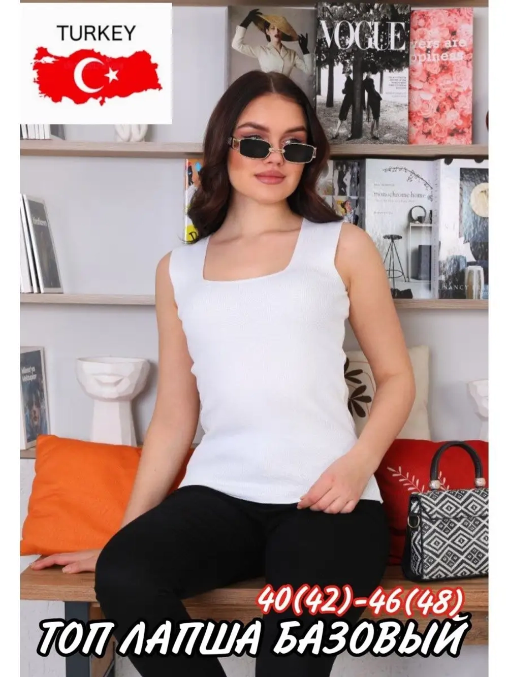 топ лапша