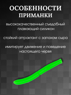 Форелевая силиконовая приманка StatiX Fatty Worm 70мм 2.6гр 8шт. цвет 029