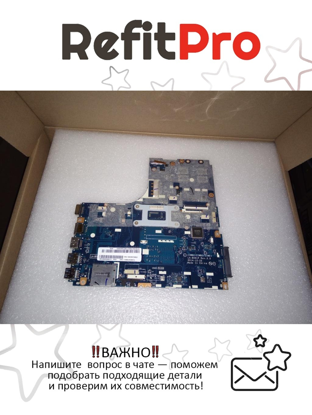 Материнская плата для ноутбука Lenovo B50-80 LA-B091P W8P Intel core I3-4005 Radeon R5 M330 2G G FPDC (5B20H75052), оригинал