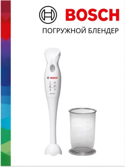 Электрический погружной блендер Bosch MSM6B150