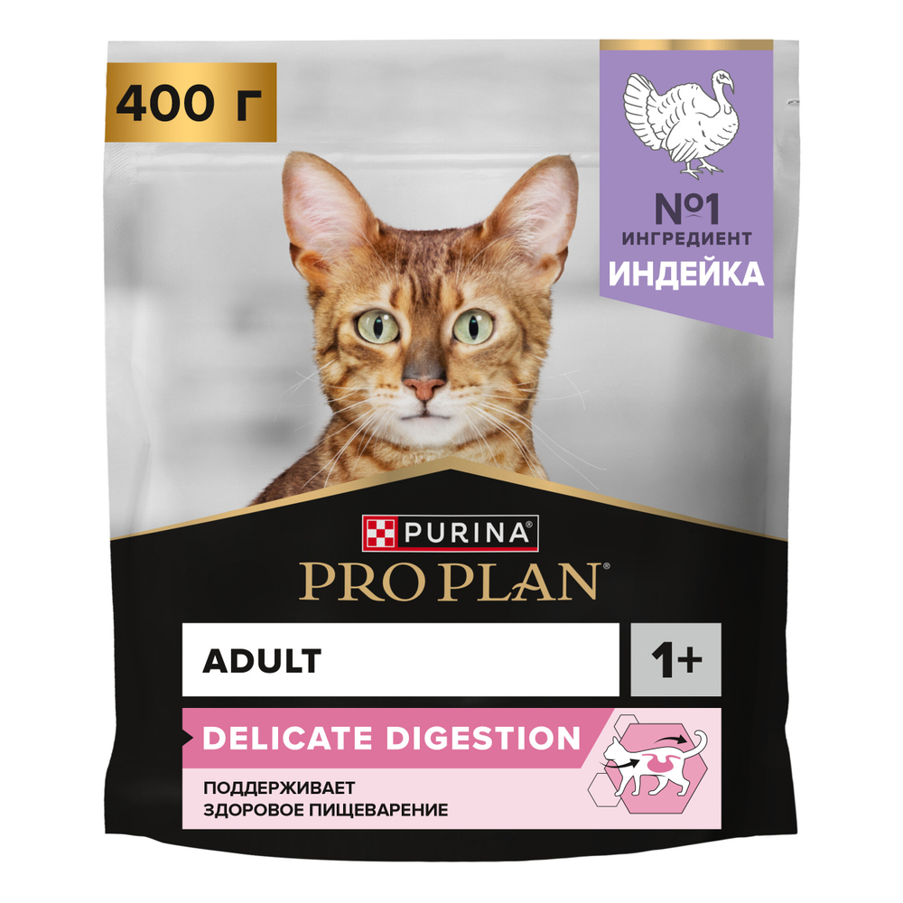 Сухой корм PRO PLAN DELICATE DIGESTION для взрослых кошек с чувствительным пищеварением индейка 400 г