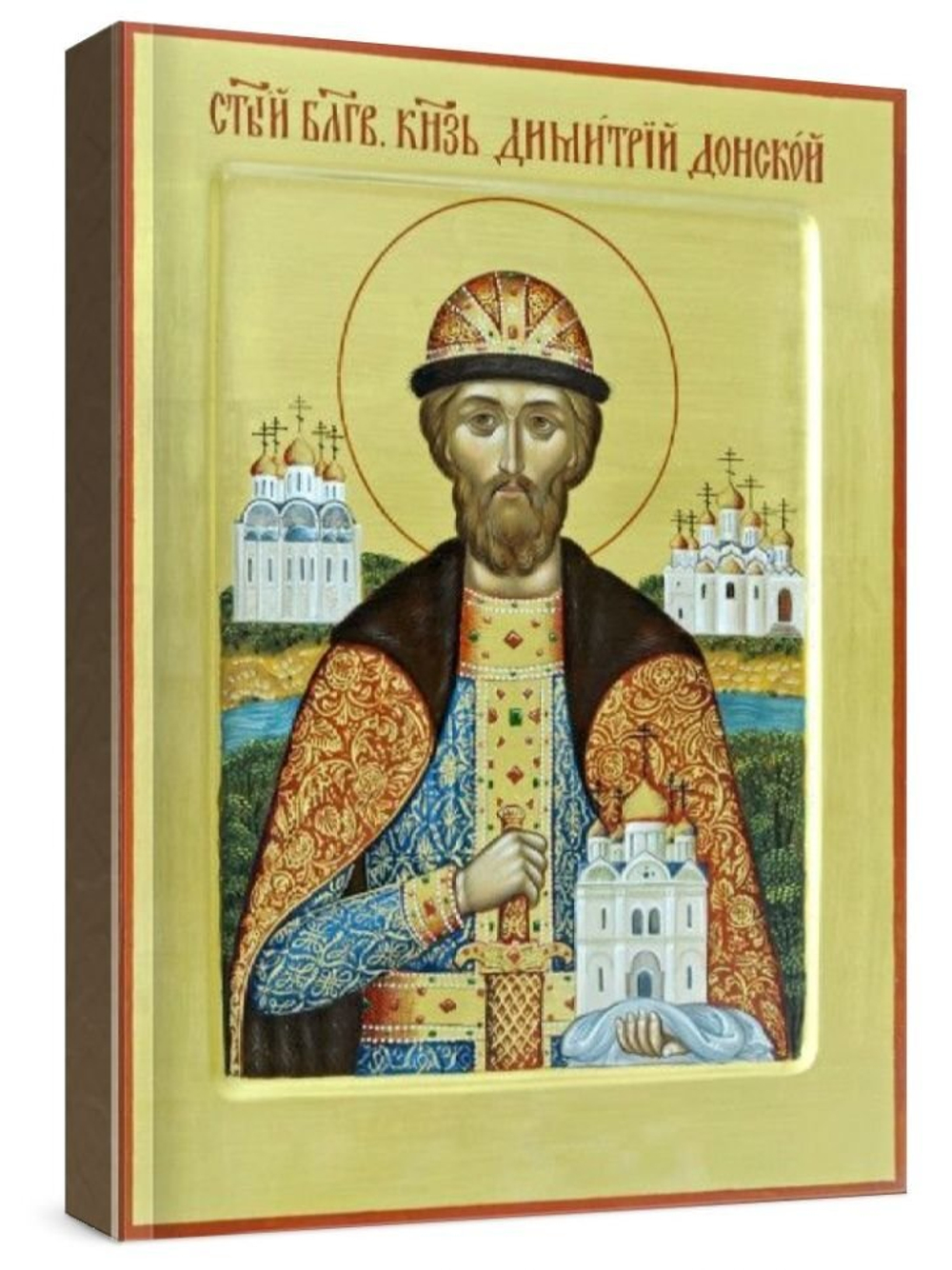 Дмитрий Донской (рукописная икона)