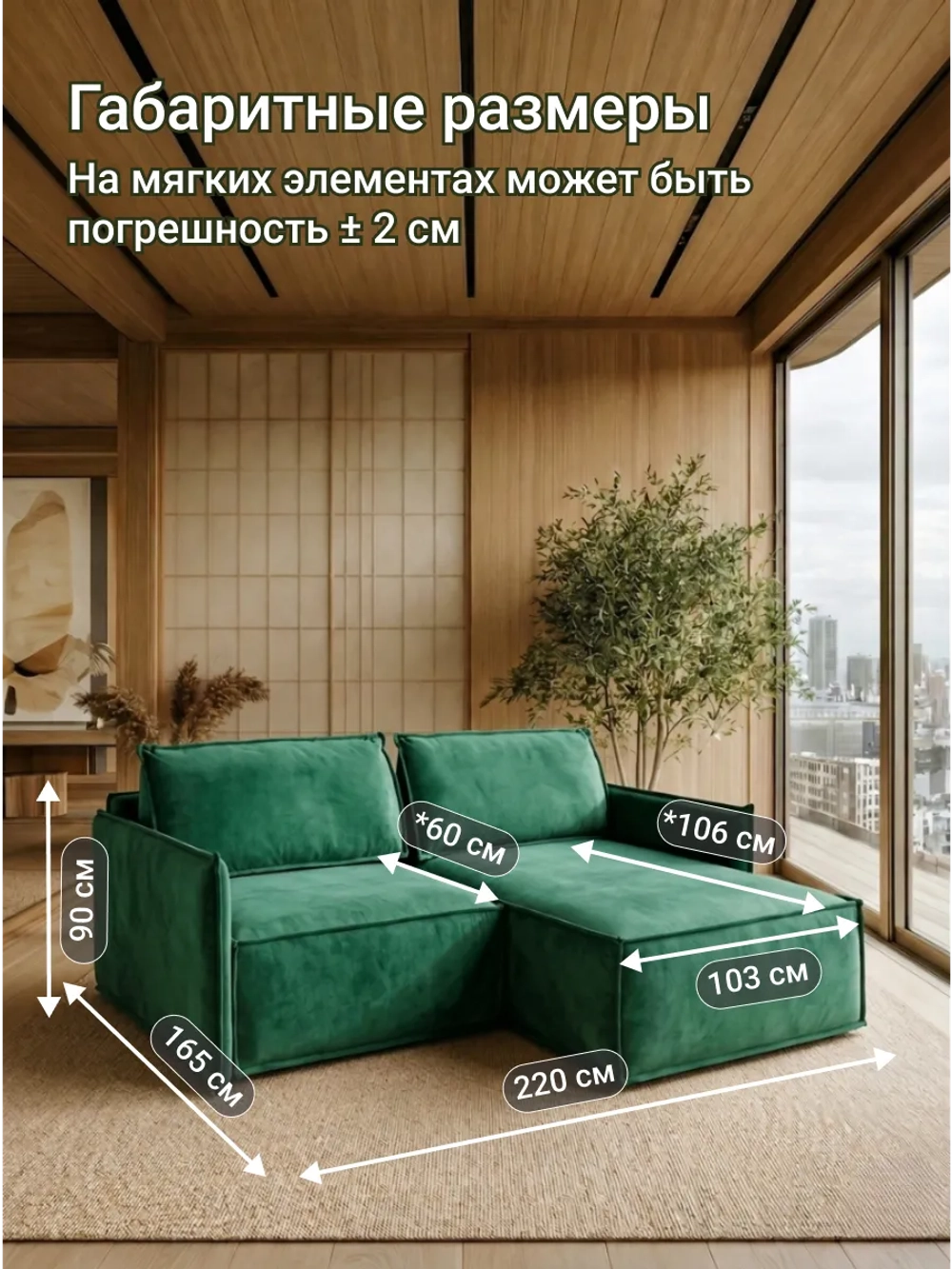 440 Диван угловой (малый)