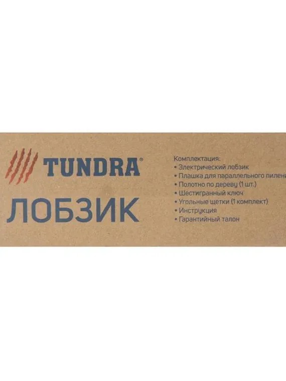 Лобзик ТУНДРА, 350 Вт, 3000 ходов/мин, 55 мм