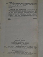 Тодор Кондов. Передает "Боевой"