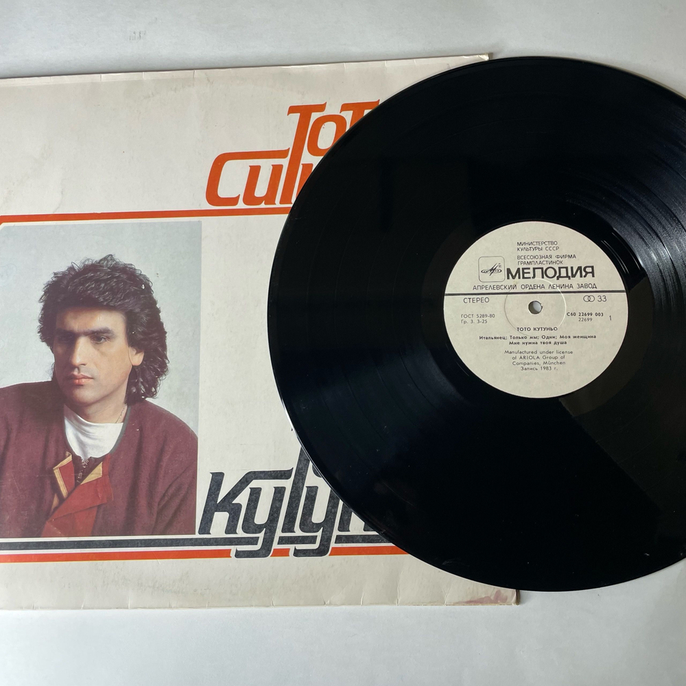Винтажная виниловая пластинка LP Toto Cutugno Тото Кутуньо Soli (СССР 1985)