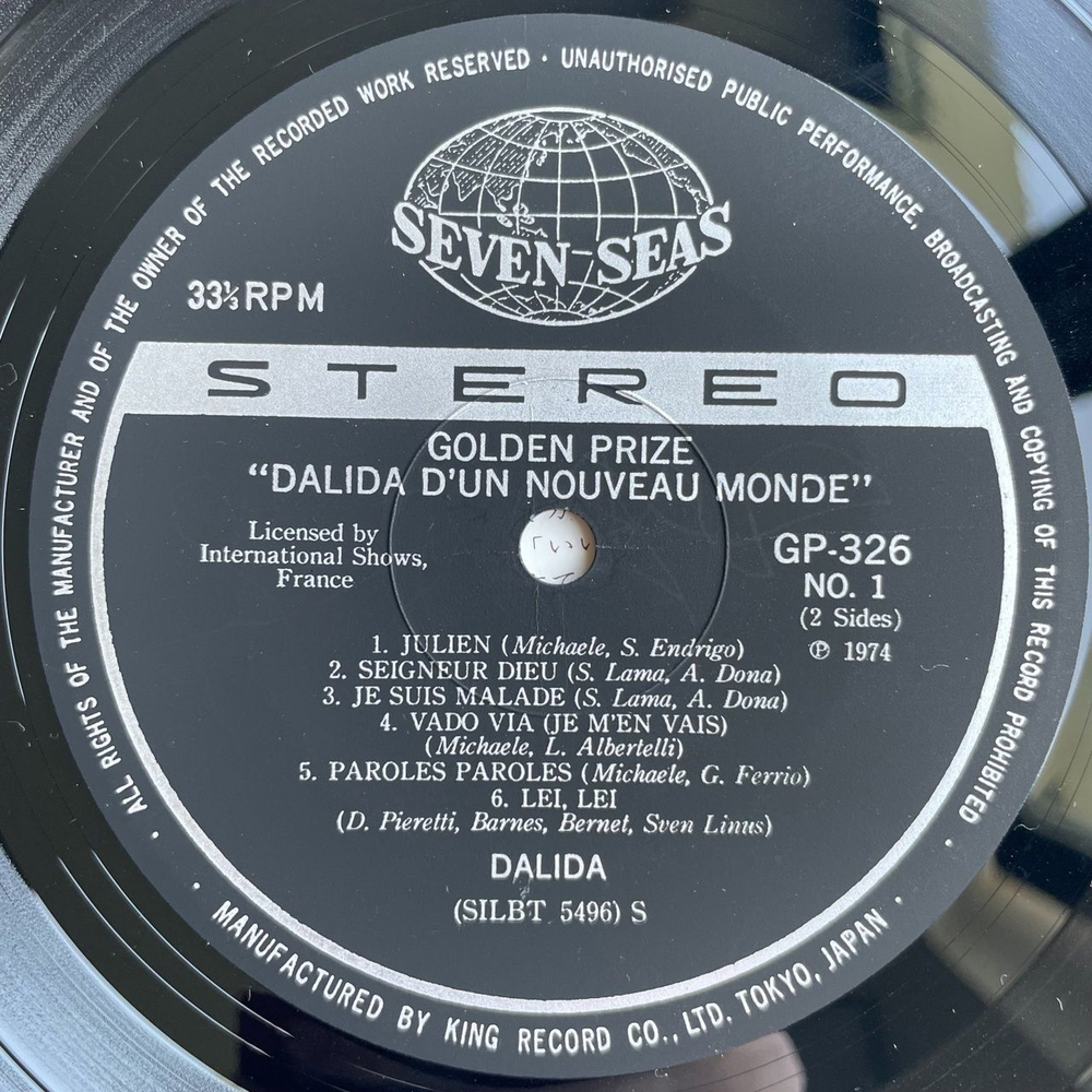 Винтажная виниловая пластинка LP Dalida D'Un Nouveau Monde (Japan 1974) (No Obi) Paroles Paroles