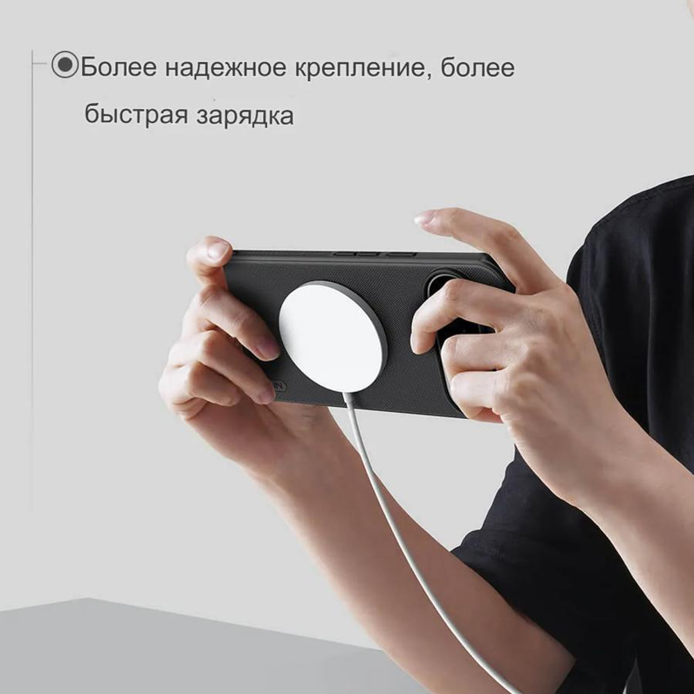 Чехол Nillkin Super Frosted Shield Pro Magnetic для Google Pixel 10 Pro XL