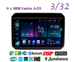 Topway TS18 3+32GB 8 ядер для Suzuki Ignis 2015-2018