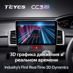 Teyes CC3 2K 9"для Honda Freed 1 2008-2016 (прав)