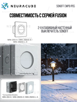 Уличный водонепроницаемый бокс SONOFF EWPB IP65