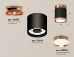 Накладной светильник Ambrella Light XS XS8142035