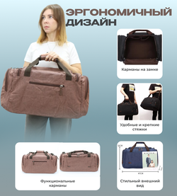 Дорожная сумка Сицилия - Коричневый