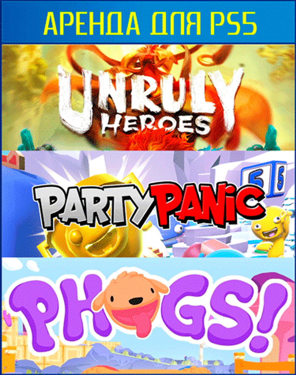 COOP bundle 10 PS4 | PS5