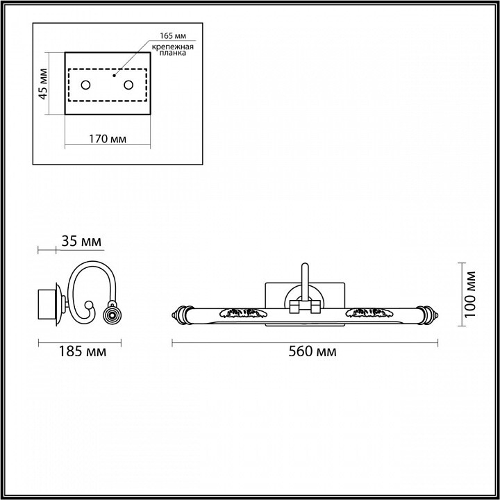 Подсветка для картины Odeon Light Dega 4915/8WL