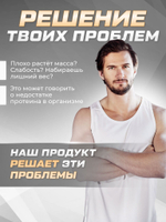 Протеин сывороточный с капучино 900 гр Soul Way