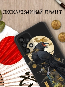 Чехол на Samsung A33 5G с 3D принтом