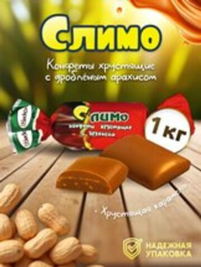 КОН ЧЕБ СЛИМО АРАХ 1КГ*4ШТ