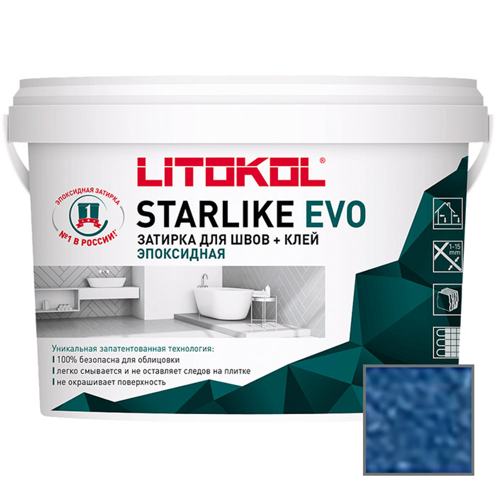 Затирка эпоксидная Litokol Starlike Evo S.350 Blu Zaffiro 2,5 кг
