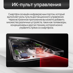 Смартфон TECNO CAMON 40 8/256ГБ, 6.78", AMOLED, 50МП, Зеленый (Emerald Lake Green)
