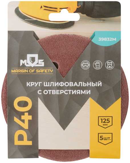 Круг шлифовальный, 5 шт, 125 мм, P40, 8 отв. MOS 39832М