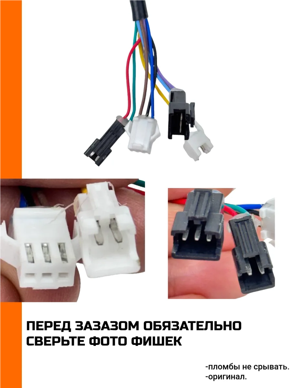 Блок кнопок для электровелосипеда Kugoo V3 Pro