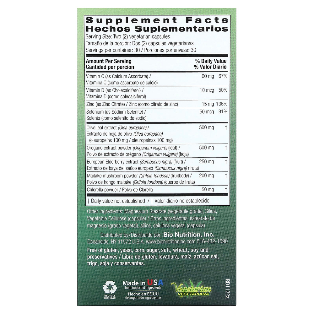 Bio Nutrition, Immune Wellness, листья оливы и орегано, 60 вегетарианских капсул