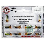 Мормышка Русская рыбалка "Гвоздик" крашеный полосатый (2.5мм)