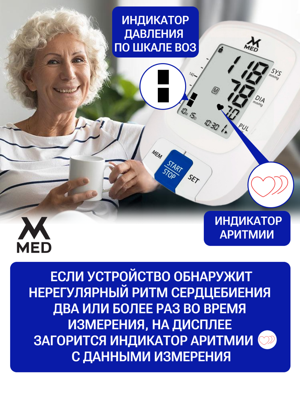 Измеритель артериального давления и пульса автоматический AXD 808