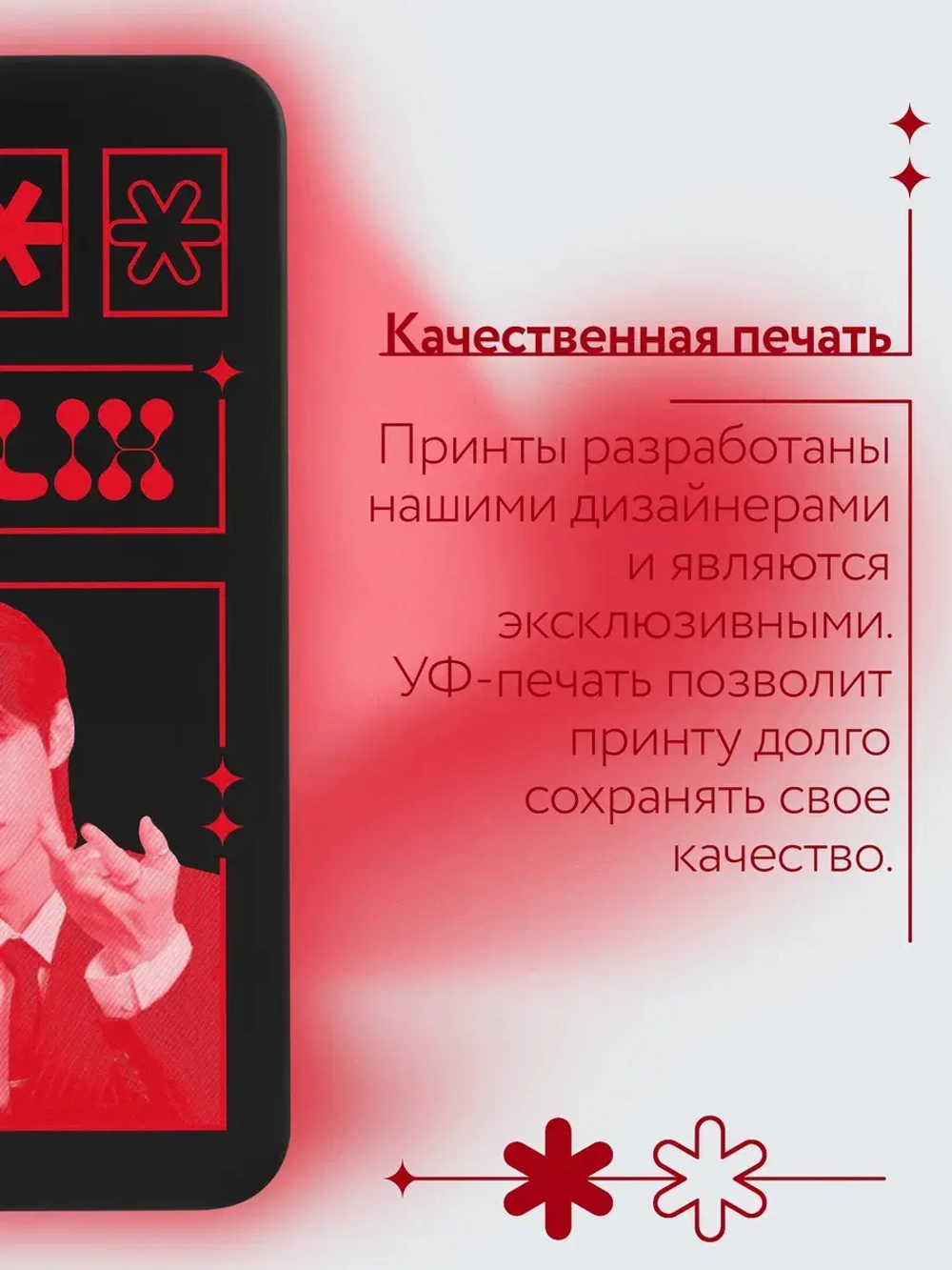 Чехол на Samsung A54 с принтом