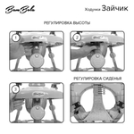 BAMBOLA Ходунки Зайчик (круглые) (6 силик.кол,игр.,муз) (67*67*55) Red/Красный