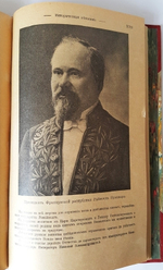 ""Романовские юбилейные дни" (Хроника празднеств 21 - 23 февраля 1913  г.), А.Б. Михайлов. "Истинные виновники раздела Польши", "Историческая летопись" из журнала "Исторический Вестник". . 1913г. - антикварное издание